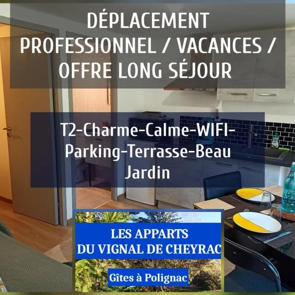 Les Apparts du Vignal de Cheyrac, hotel em Polignac