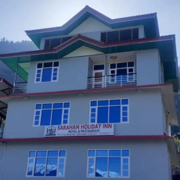 Sarahan Holiday Inn, hotel v destinaci Sarāhan