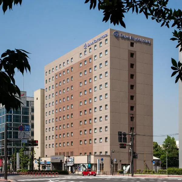 Daiwa Roynet Hotel Oita, hotel en Oita