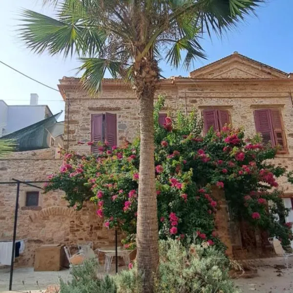 Garden of Chios - Mosaic – hotel w mieście Avgonyma