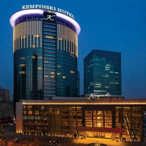 타이위안에 위치한 호텔 켐핀스키 호텔 타이위안(Kempinski Hotel Taiyuan)