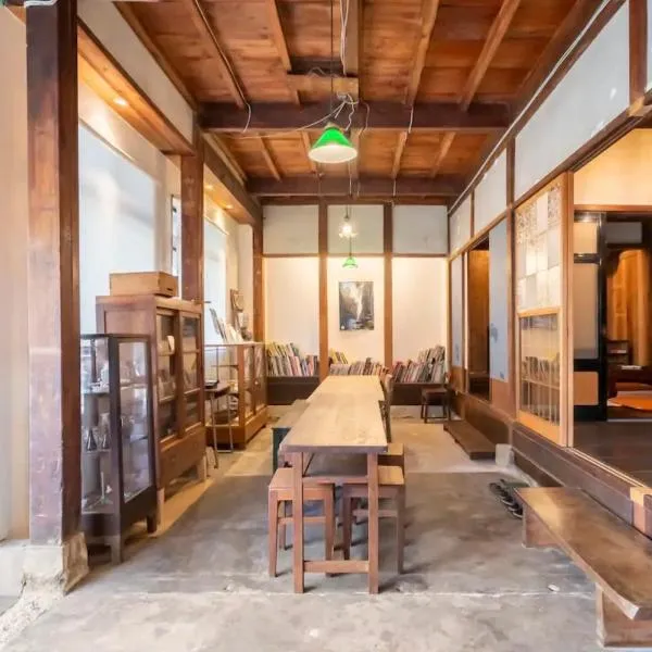 囲炉裏町家Guesthouse FUJITA 一棟貸切 villa 無料駐車場、白山市のホテル