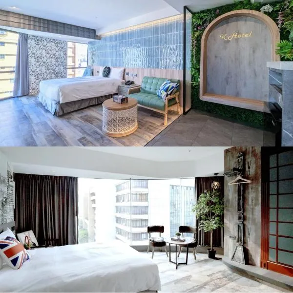 K Hotel - Yizhong, hotel em Taichung