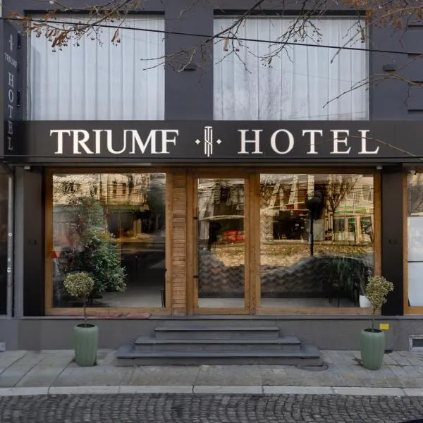 Triumf Hotel, готель у місті Прізрен