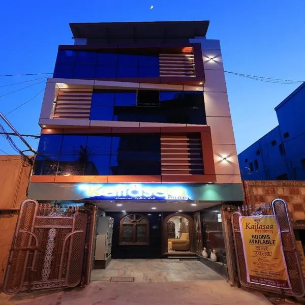 Kailasaa Residency, hotel i Tiruvannamalai