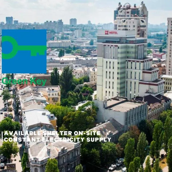 ibis Kyiv City Center، فندق في كييف