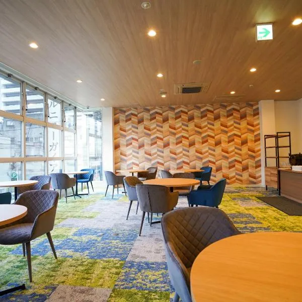 Hotel New Gaea Iizuka, hotell i Tagawa