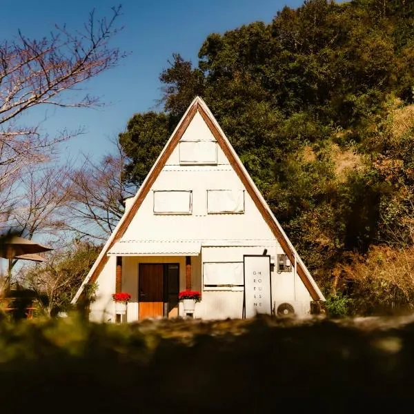 ์๋งํ ์ ์์นํ ํธํ
GREEN HOUSE -้ๅฏพ้ข๏พ๏ฝช๏ฝฏ๏ฝธ๏ฝฒ๏พContactless Bed & Breakfast -