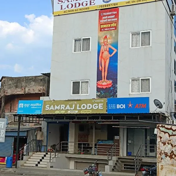 Akalkot에 위치한 호텔 Samraj Lodge