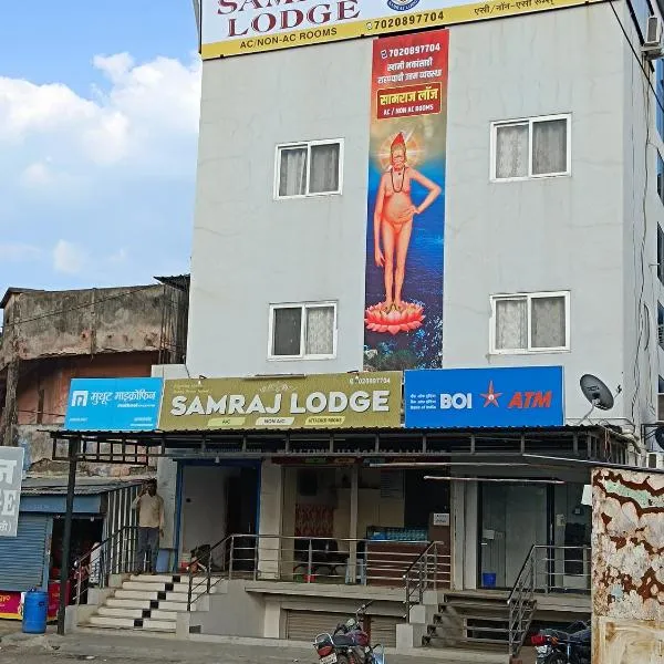 Samraj Lodge, hotel v destinaci Akalkot