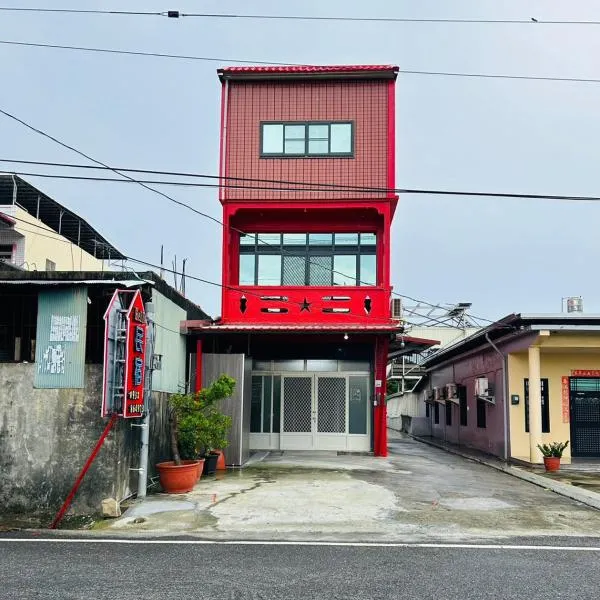 Hello, hotel in Fangliao