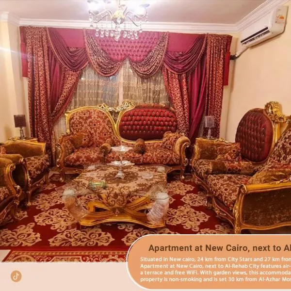 Apartment at New Cairo, next to Al-Rehab City 1, hotel u gradu 'New cairo'