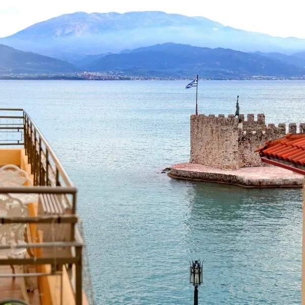 Vip Lepanto Castle Suites, hotel v destinaci Nafpaktos
