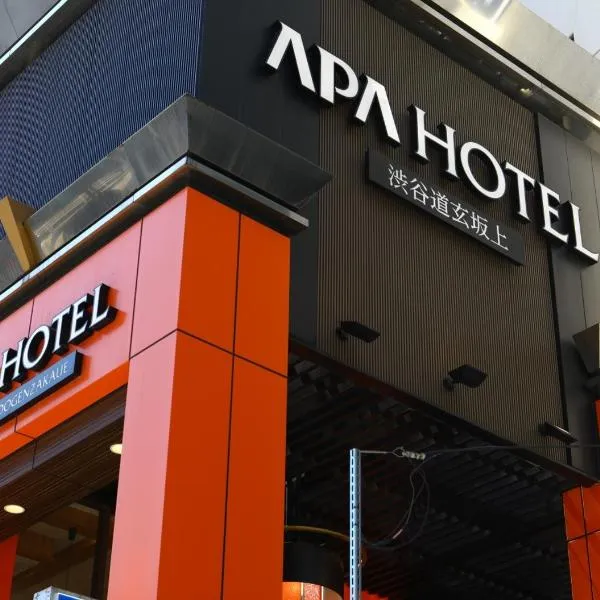 APA Hotel Shibuya Dogenzakaue, hotelli kohteessa Kugayama