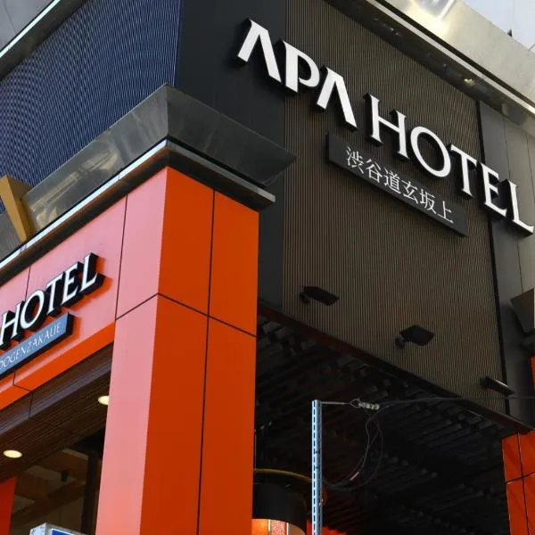 APA Hotel Shibuya Dogenzakaue, hotel a Kugayama