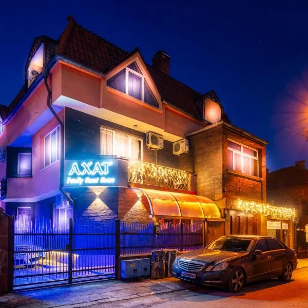 Ахат- къща за гости, hotel in Kyustendil