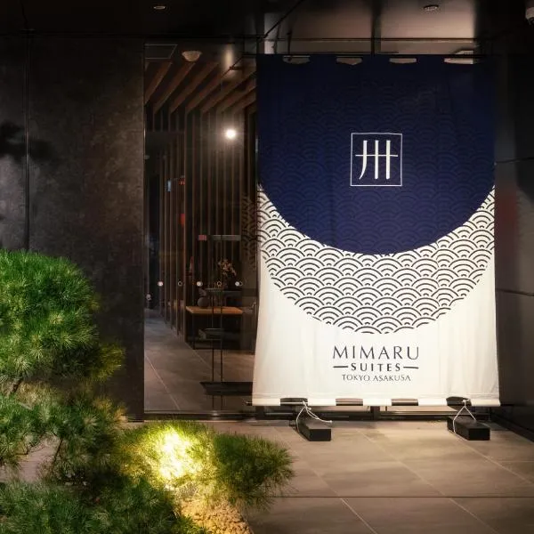 MIMARU SUITES Tokyo Asakusa, hotel in Tokyo