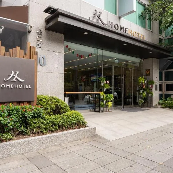 Home Hotel, hotel en Taipéi