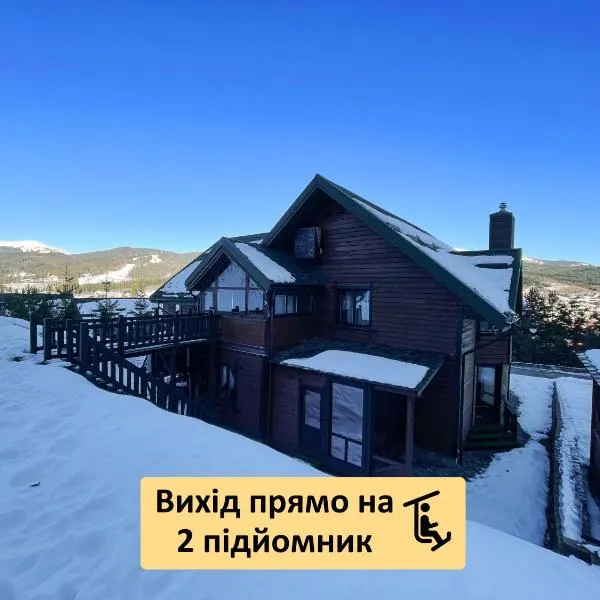 Nordian chalet next to Bukovel ski lift, khách sạn ở Bukovel