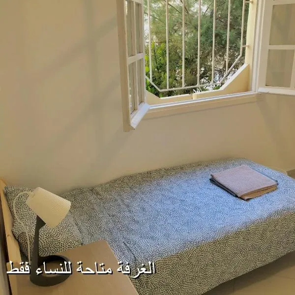 Casa Verde, hotel a Casablanca