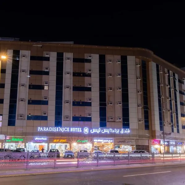 فندق برادايس نيس النزهة Paradise Nice Hotel, hotel v Mecce