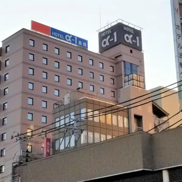 Hotel Alpha-One Nagaoka, hotell i Nagaoka