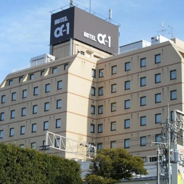 Hotel Alpha-One Marugame, hotell i Marugame