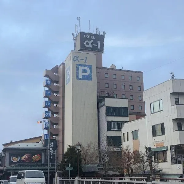 Hotel Alpha-One Takayama, hotell sihtkohas Takayama