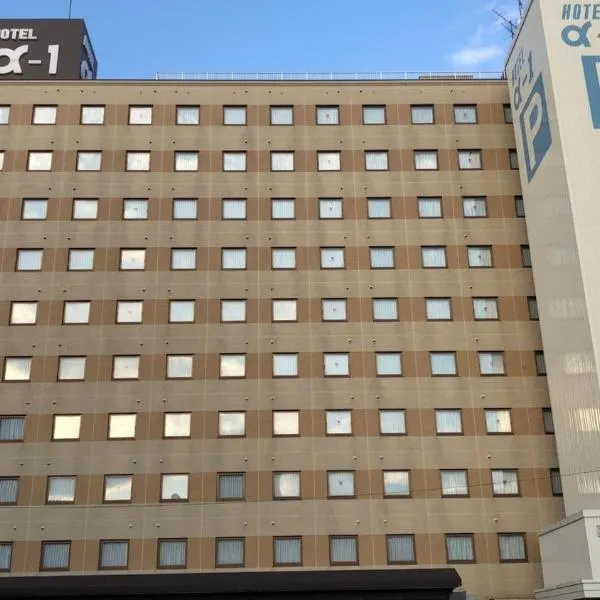 Hotel Alpha-One Tottori, hotel in Tottori
