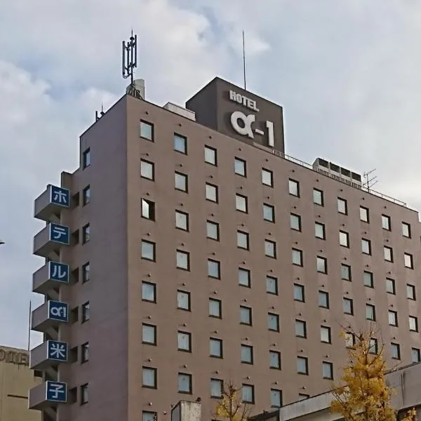Hotel Alpha-One Yonago, готель у місті Higashi-fukuhara