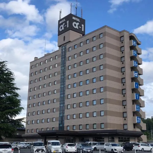 Hotel Alpha-One Miyoshi, hotel em Shōbara