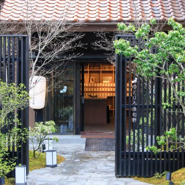 Yutorelo Tsuwano, hotell i Tsuwano