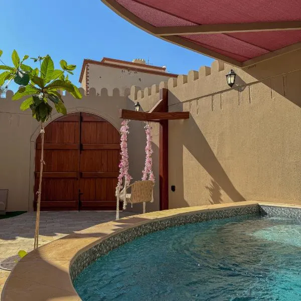 بيت أرض الثراء Rich Land House, hotel v destinaci Nazvá