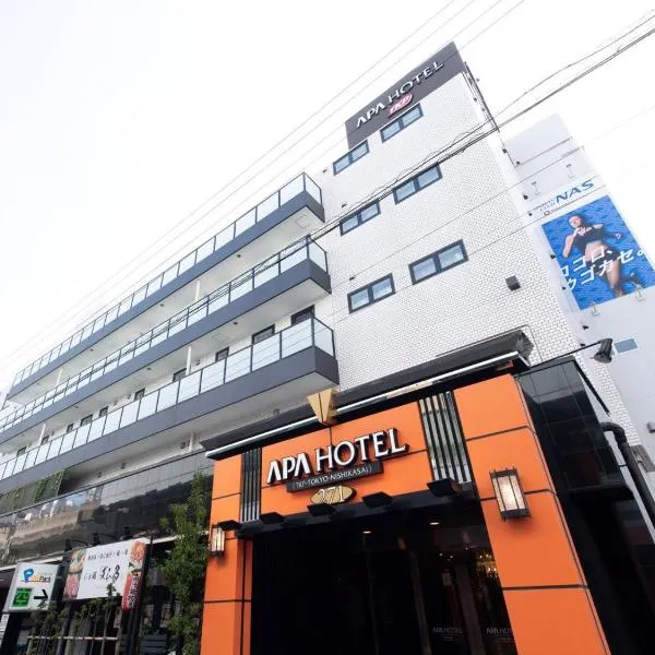 APA Hotel TKP Tokyo Nishi-Kasai, hotell i Ichikawa