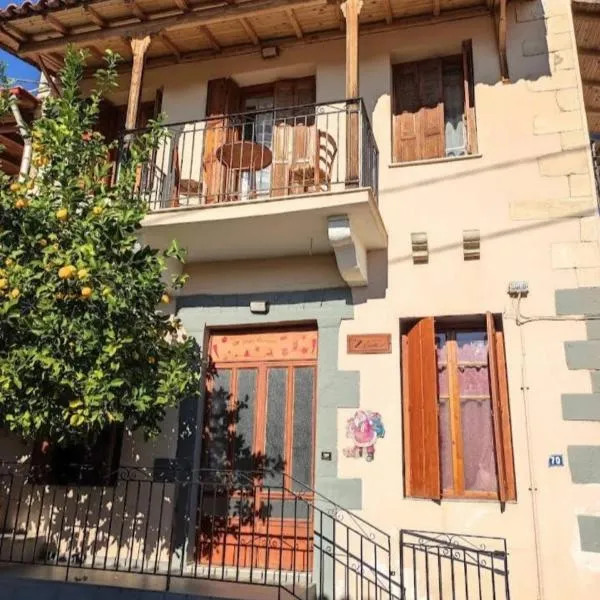The house of ZORBAS、Agios Vlasiosのホテル