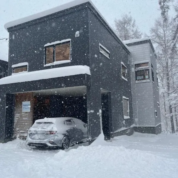 Kalamunda House Rusutsu, ξενοδοχείο σε Rusutsu