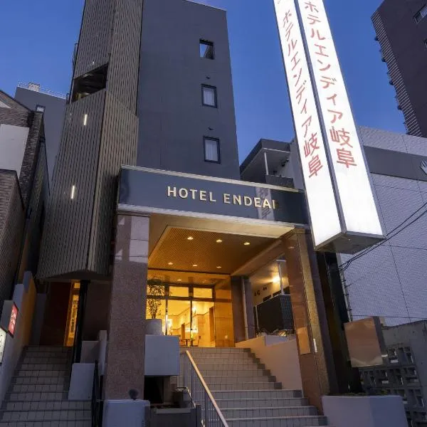 Hotel Endear Gifu, hotel a Gifu