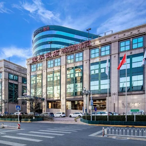 Howard Johnson Paragon Hotel Beijing Central, hotel in Tianjiafu