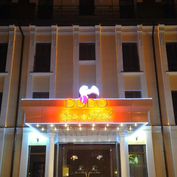 SPA-Hotel Dodo, hotel in Strizhevka