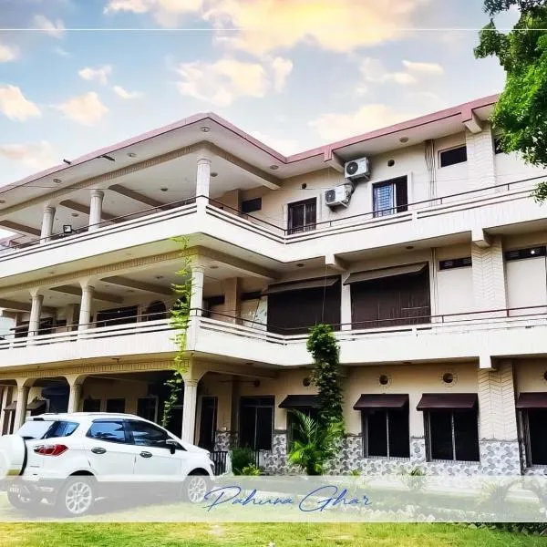 Hotel Pahuna Ghar, hotel in Manikāpur