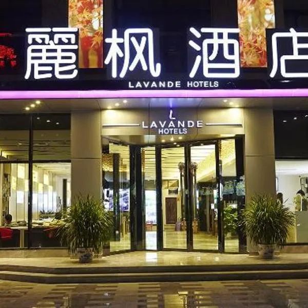 Lavande Hotel Zhanjiang Guomao, hotel v destinaci Čan-ťiang