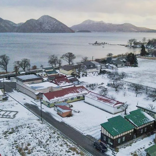 LAKE TOYA Logde SIGRA, хотел в Лейк Тойя