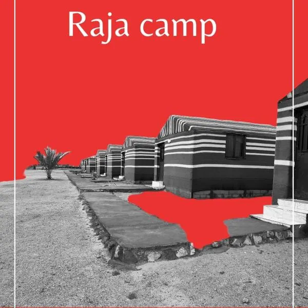 Raja camp, hotel v mestu El Quweira