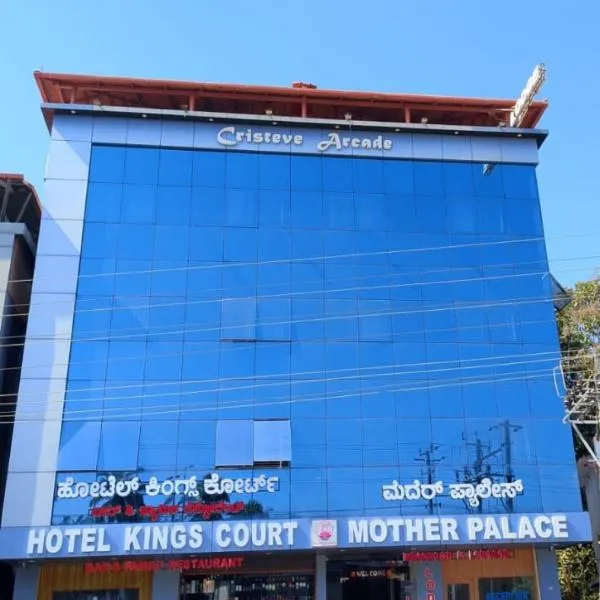 Hotel Mother Palace - Blue Rays, hotel a Chittadi