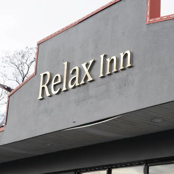 Relax Inn, hotel em Martinsville