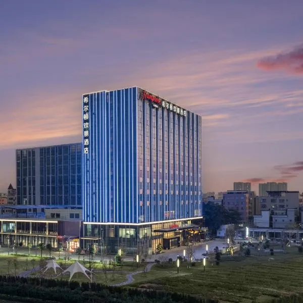 Hampton by Hilton Guangzhou Renhe Baiyun Airport-Free shuttle bus for canton fair, hotel di Renhezhen