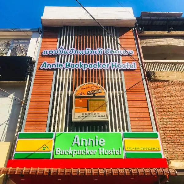 Annie Backpacker Hostel, hotell i Ban Nongdouang