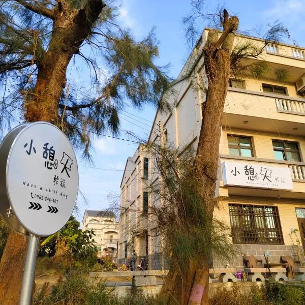 小憩人輕旅, hotel in Jinning