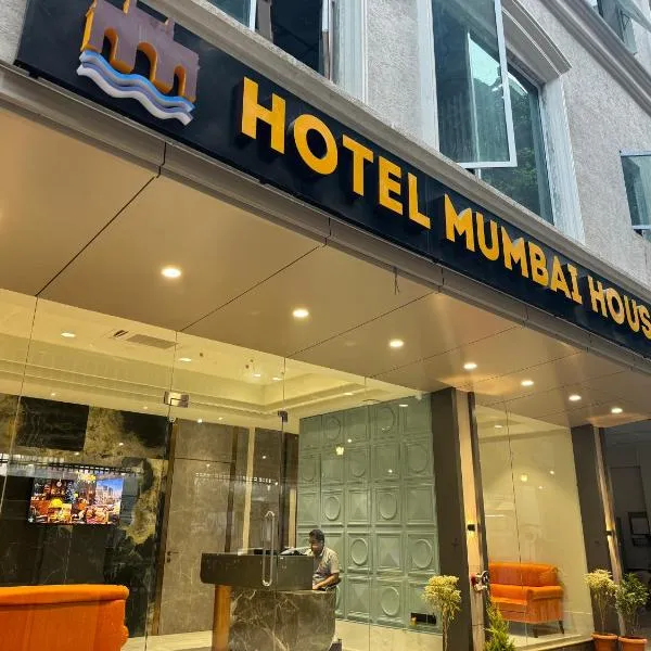 Hotel Mumbai House, Malad, ξενοδοχείο σε Gorai