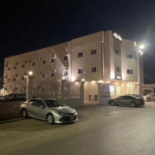 فندق نوفا بارك, hotel en Sharurah